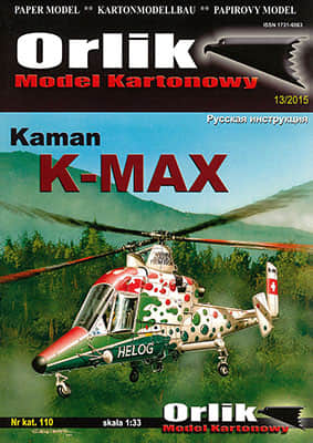 [Orlik 110] Kaman K-MAX