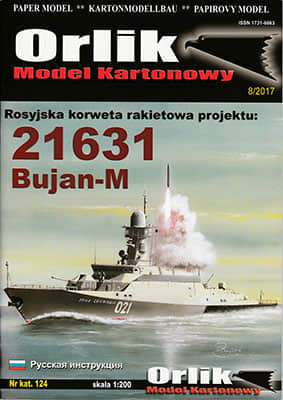 [Orlik 124] 21631 Bujan-M