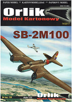 Orlik纸模型全集