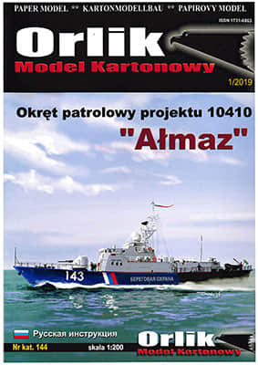 [Orlik 144] project 10410 Almaz