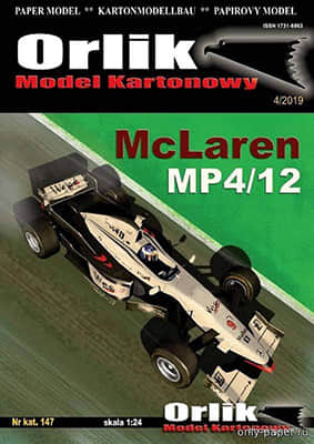 [Orlik 147] McLaren MP 4/12