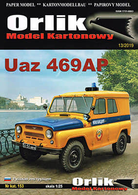[Orlik 153] UAZ 469AP