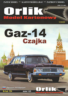 [Orlik 154] GAZ-14 Czajka