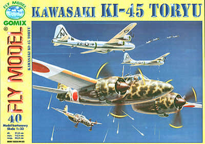[Fly Model 040] Ki-45 Toryu A4版