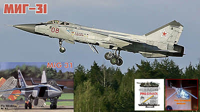 [Fly Model 097] MIG-31矢量重绘版