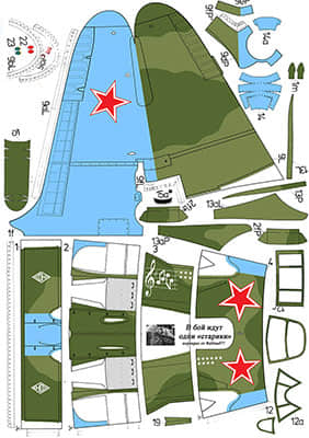[Fly Model 111] La 5FN A4重涂版