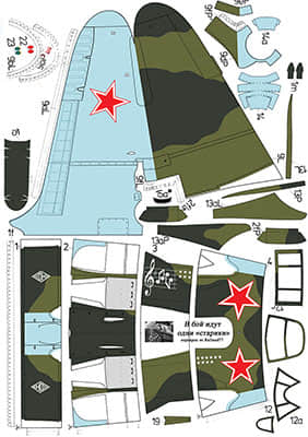 [Fly Model 111] La 5FN A4重涂版