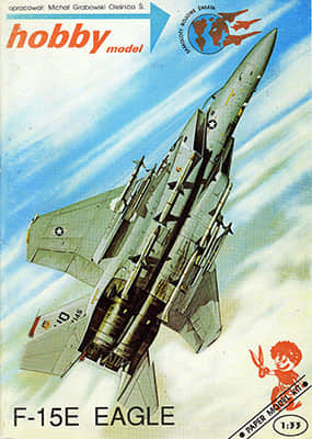 [Hobby Model 007] F-15E Eagle