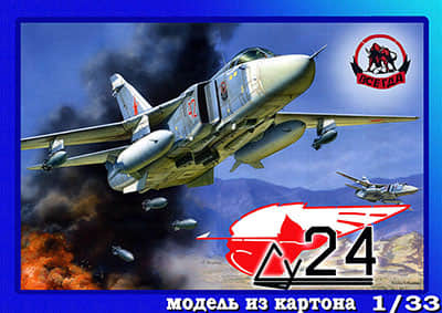 [Hobby Model 012] Su-24重涂版