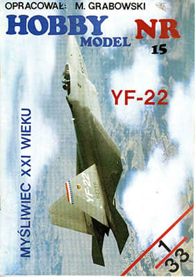 [Hobby Model 015] YF-22A Lightning II