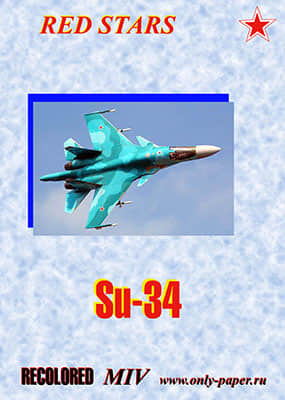 [Hobby Model 024] Su-34重涂版