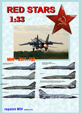 [Hobby Model 040] Mig-25PD Foxbat重涂版合集
