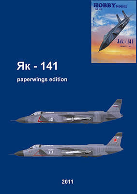 [Hobby Model 043] Jak-141重涂版