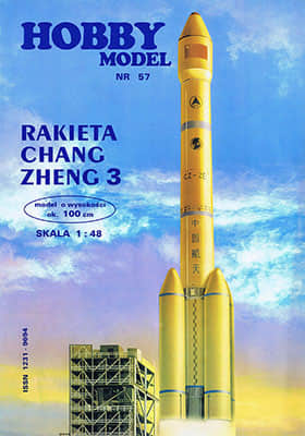 [Hobby Model 057] Chang Zheng 2