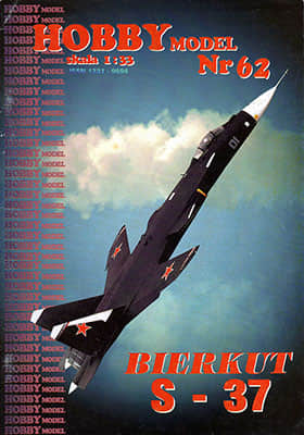 [Hobby Model 062] S-37 Bierkut