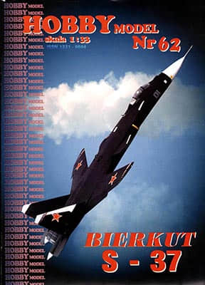 [Hobby Model 062] S-37 Bierkut矢量重绘版