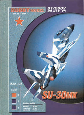 [Hobby Model 075] Su-30Mk