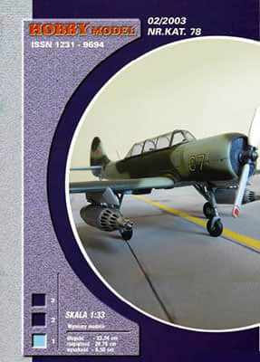 [Hobby Model 078] Yak-52B矢量重绘版