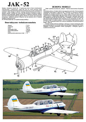 [Hobby Model 078] Yak-52矢量重绘版