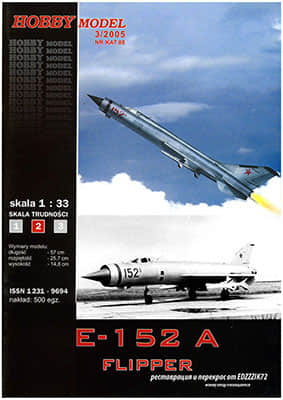[Hobby Model 088] E-152 A Flipper重绘版