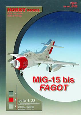 [Hobby Model 102] MiG-15 bis矢量重绘版
