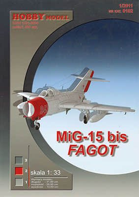 [Hobby Model 102] MiG-15 bis重涂版