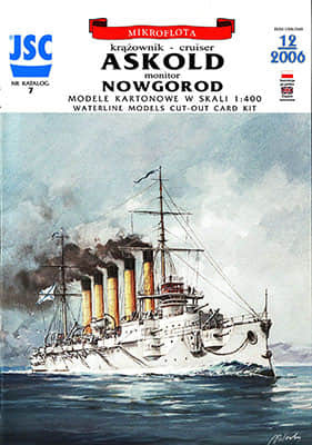 [JSC 007] Askold Novgorod