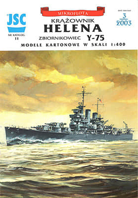 [JSC 011] USS Helena