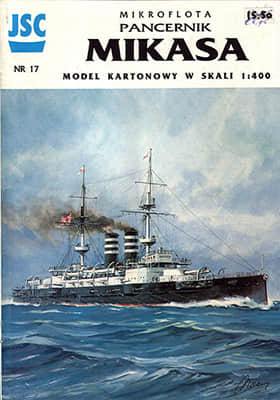 [JSC 017] Mikasa-52纸模网 - 海量纸模型图纸下载