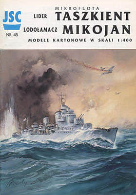 [JSC 045] Taszkient, Mikojan-52纸模网 - 海量纸模型图纸下载