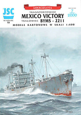 [JSC 053] Mexico Victory, BYMS-2211