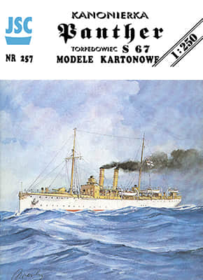 [JSC 257] Panther, S-67
