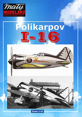 [Maly 1965-09] Polikarpov I-16 Type 5重绘版