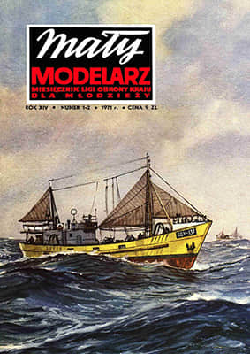 [Maly 1971-01-02] B-25重涂版