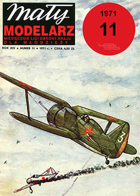 [Maly 1971-11] Ilyushin I-153重绘版