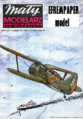 中国题材纸模型