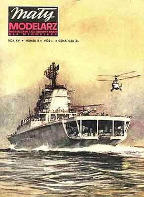 [Maly 1972-08] Moscow