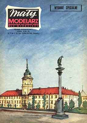 [Maly 1972 Special 2] Royal Castle in Warsaw