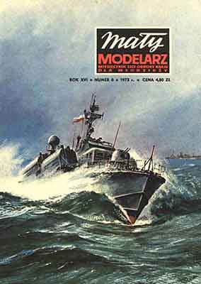 [Maly 1973-06] Project 205 Moskit矢量重绘版