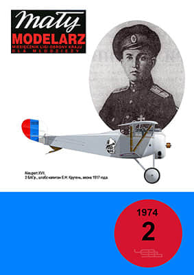 [Maly 1974-02] Nieuport 17重绘版