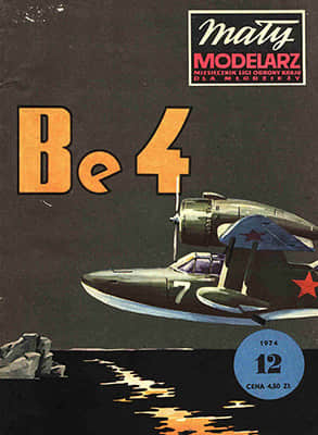 [Maly 1974-12] Beriew Be-4