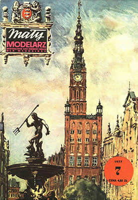 [Maly 1977-07] City Hall Square in Gdansk