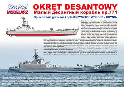 [Maly 1977-09] Okret desantowy矢量重绘版