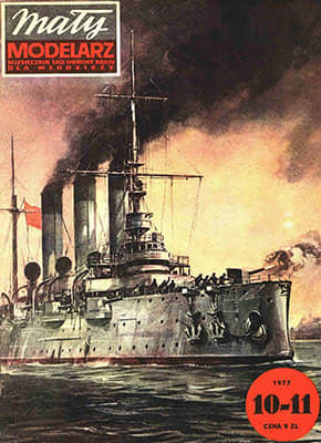 [Maly 1977-10-11] Aurora