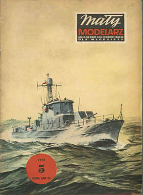 [Maly 1978-05] Submarine Chaser