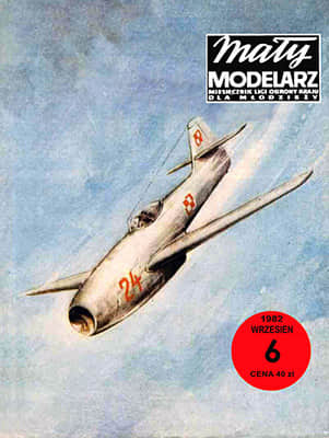 [Maly 1982-06] Yak-23重涂版