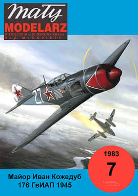 [Maly 1983-07] La-7重绘版