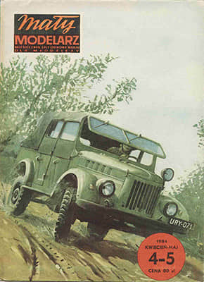 [Maly 1984-04-05] GAZ-69M