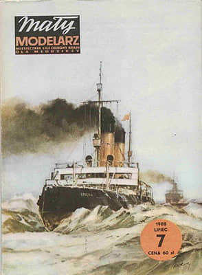 [Maly 1985-07] Krasin矢量重绘版