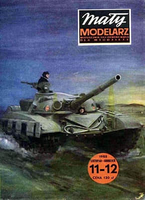 [Maly 1985-11-12] T-72矢量重绘版
